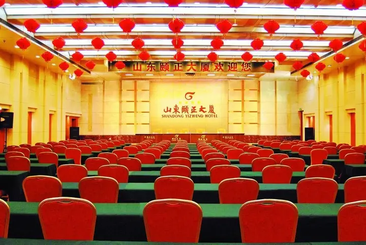 Цзинань: Shandong Yizheng Hotel