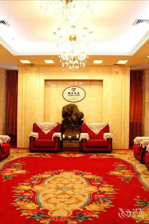 Цзинань: Shandong Yizheng Hotel
