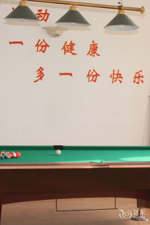 Цзинань: Shandong Yizheng Hotel