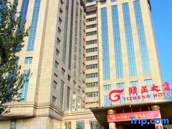 Цзинань: Shandong Yizheng Hotel