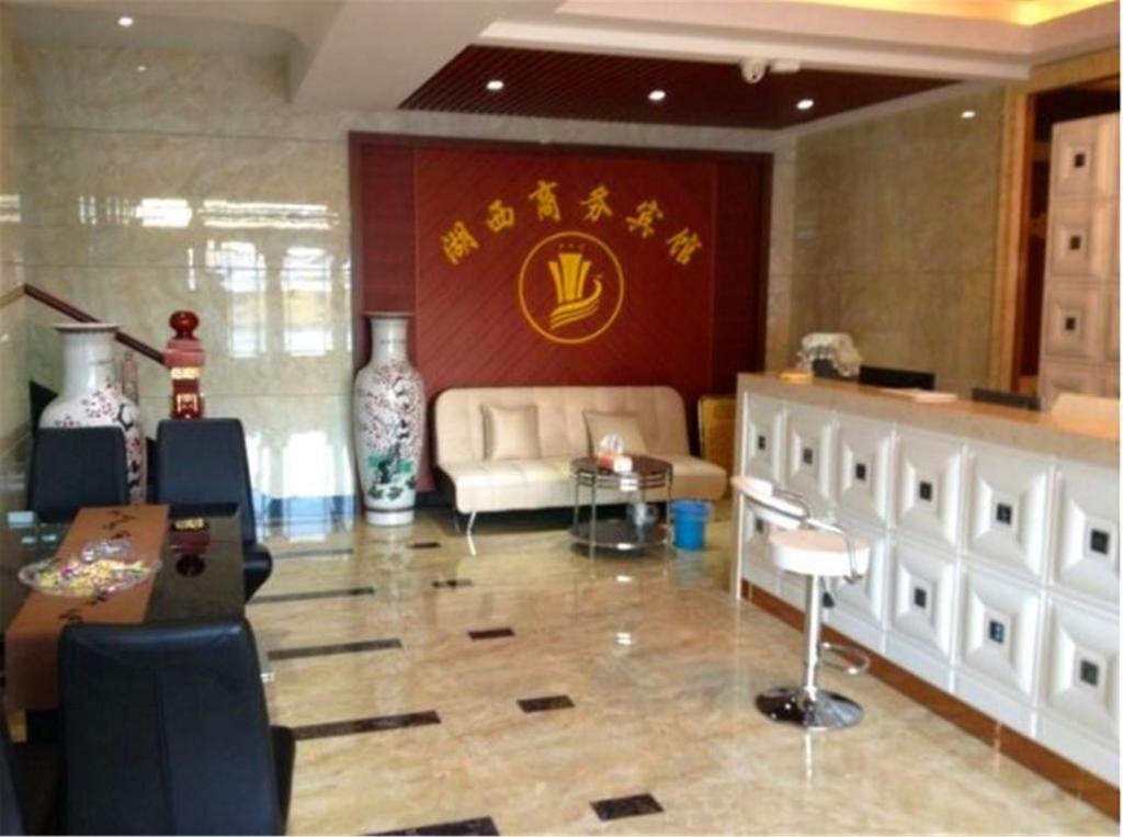 Хулун-Буир: Huxi Business Hotel