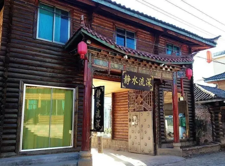 Лицзян: Jingshui Liusheng Inn