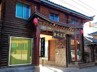 Лицзян: Jingshui Liusheng Inn