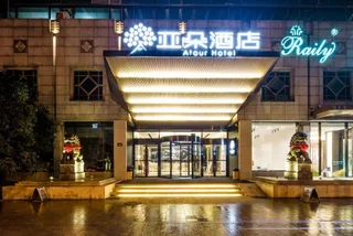 Ханчжоу: Atour Hotel Hangzhou West Lake Guyu Road