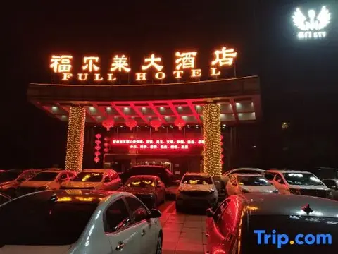 Чжучжоу: Full Hotel