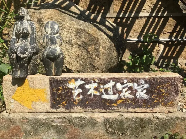 Сямынь: Xiamen Play House
