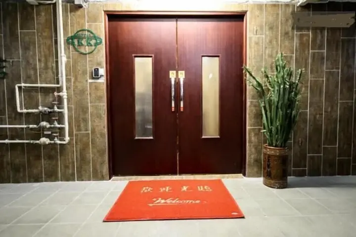 Гонконг: KK Hotel