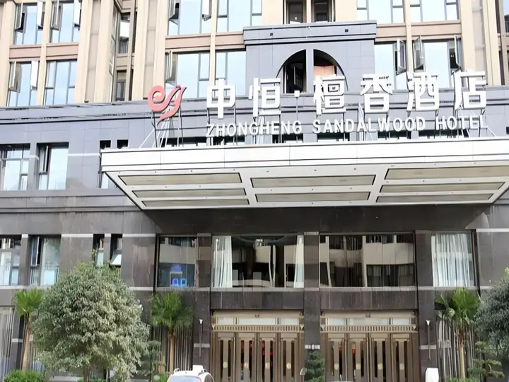 Чэнду: SandalWood Hotel  Chengdu