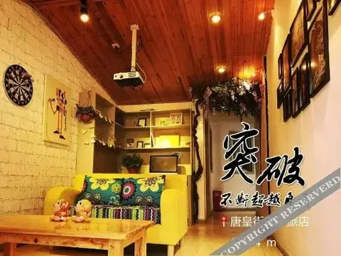 Шаоксинг: Tanghuangjie Hostel