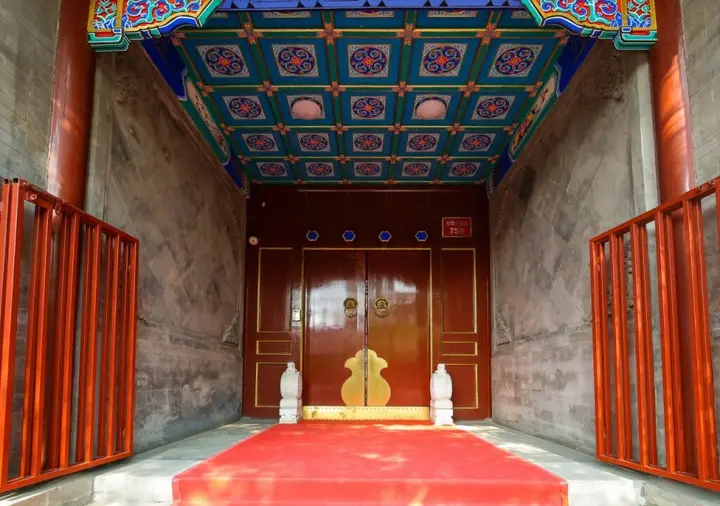 Пекин: Beijing Ruyuan Courtyard