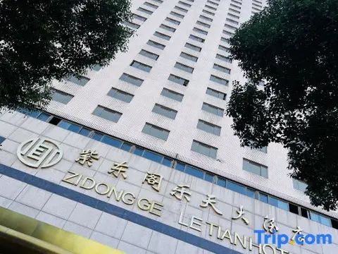 Чанша: Zidongge Huatian Hotel