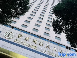 Чанша: Zidongge Huatian Hotel