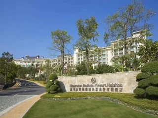 Хойчжоу: Sheraton Huizhou Bailuhu