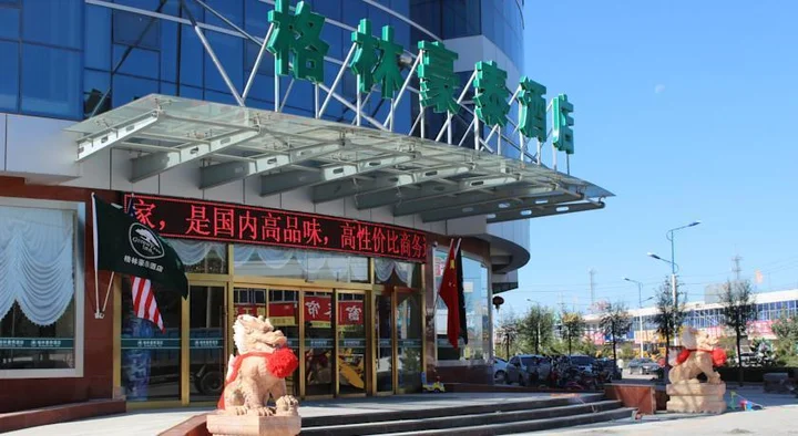 Чжанцзякоу: GreenTree Inn Zhangjiakou YuCounty BusStation Business Hotel