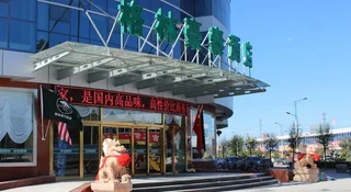 Чжанцзякоу: GreenTree Inn Zhangjiakou YuCounty BusStation Business Hotel