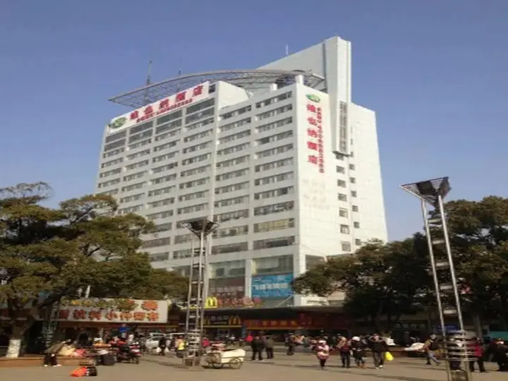 Уси: Vienna Hotel Wuxi Railway Station