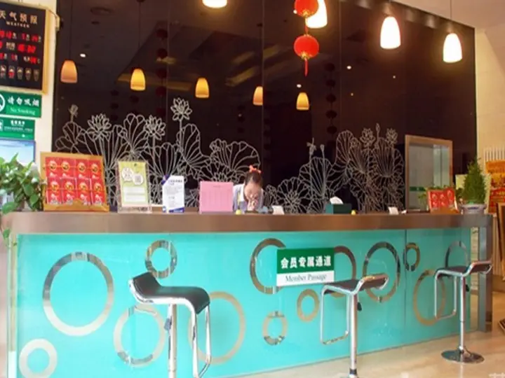 Пекин: CYTS Shanshui Trends Hotel Beijing BaJiao