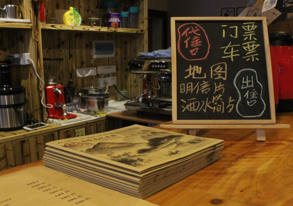 Яншо: T Zone Hostel