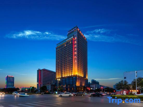 Иньчуань: Yinchuan Shangling Boston Hotel