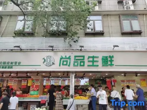 Сиань: Xian Tooyo Hotel