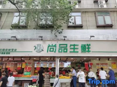 Сиань: Xian Tooyo Hotel
