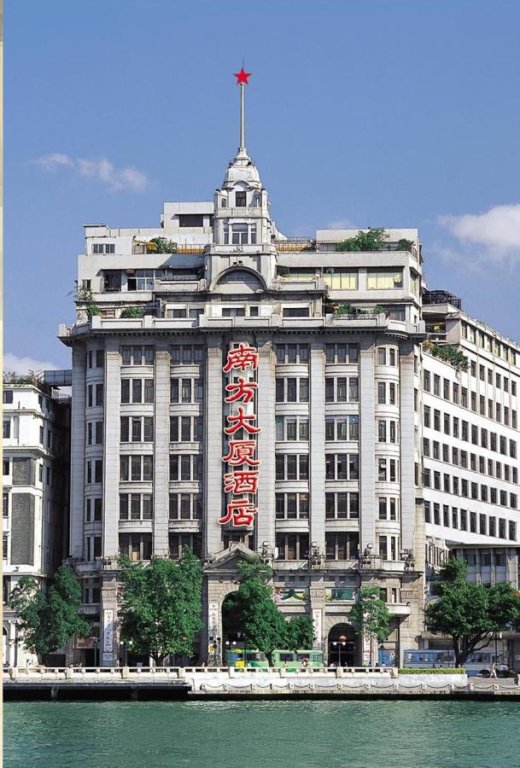 Гуанчжоу: Nanfang Dasha Hotel Guangzhou