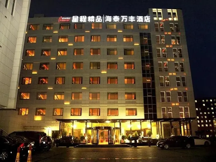 Циндао: Starway Premier Qingdao International Convention Center