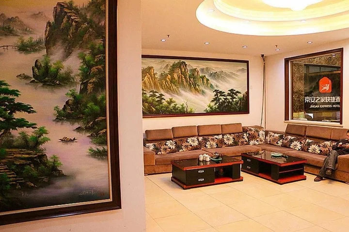 Пекин: Jingan Express Hotel