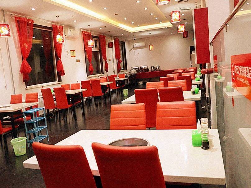 Пекин: Jingan Express Hotel