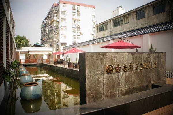 Нанкин: Nanjing Grand 5D Hotel