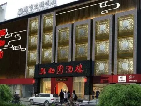 Нанкин: Grand Jian Kang Hotel