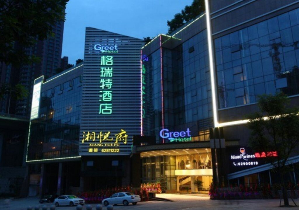 Чунцин: Greet Hotel