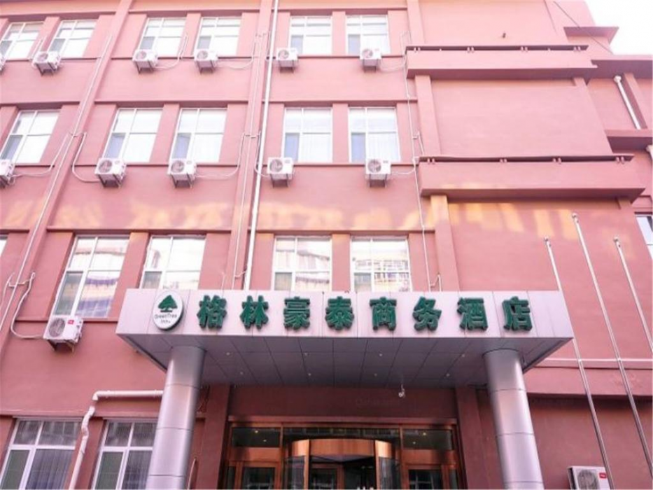 GreenTree Inn Jinan Xishichang Weiba Road Business Hotel — фото 1