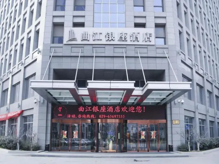 Сиань: Xian Qu Jiang Yin Zuo Hotel