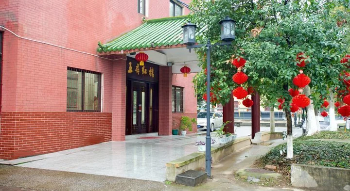 Гуйлинь: Prince City Honglou Hotel