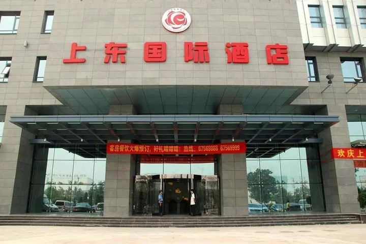 Шицзячжуан: Shang Dong International Hotel