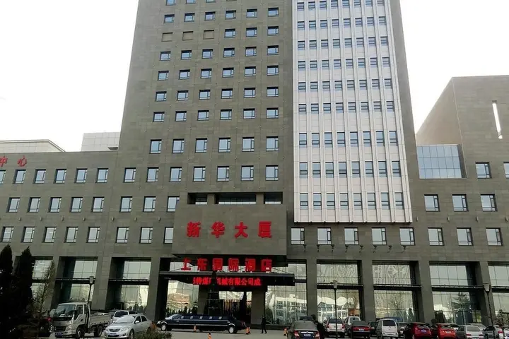 Шицзячжуан: Shang Dong International Hotel