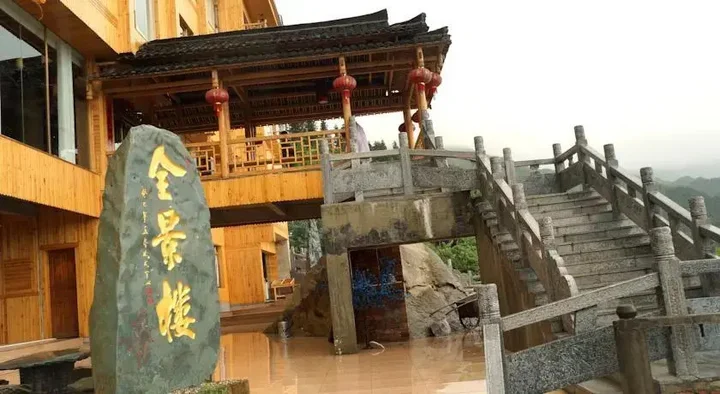 Longsheng: Panorama House Hotel
