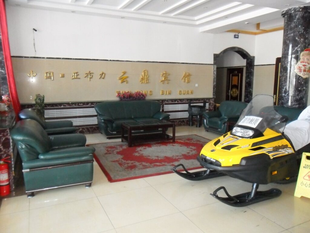 Харбин: Yabuli Yunding Hotel