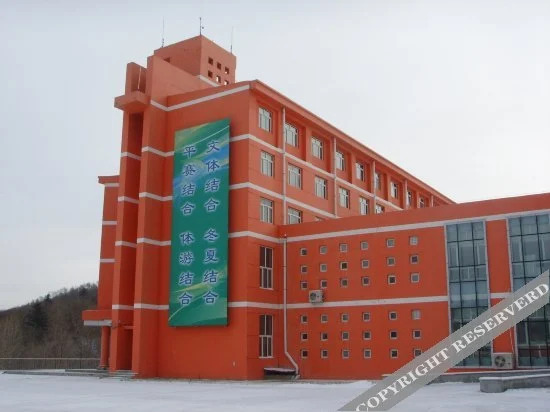 Харбин: Yabuli Olympic Club Hotel