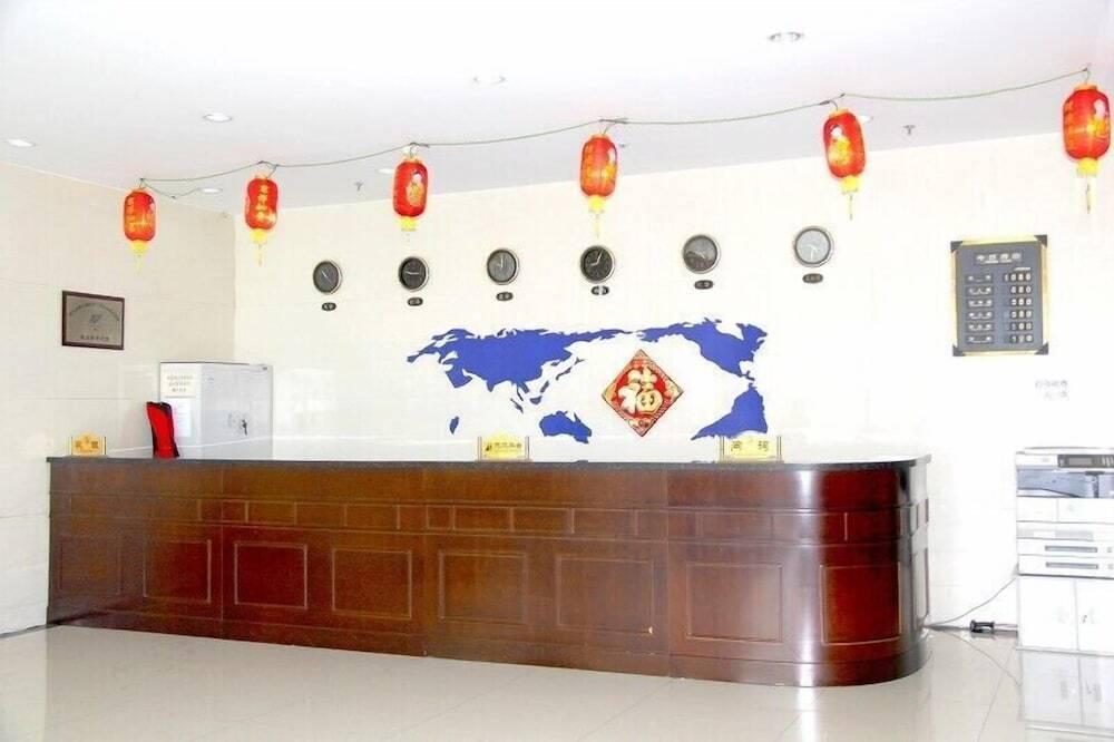 Харбин: Yabuli Olympic Club Hotel