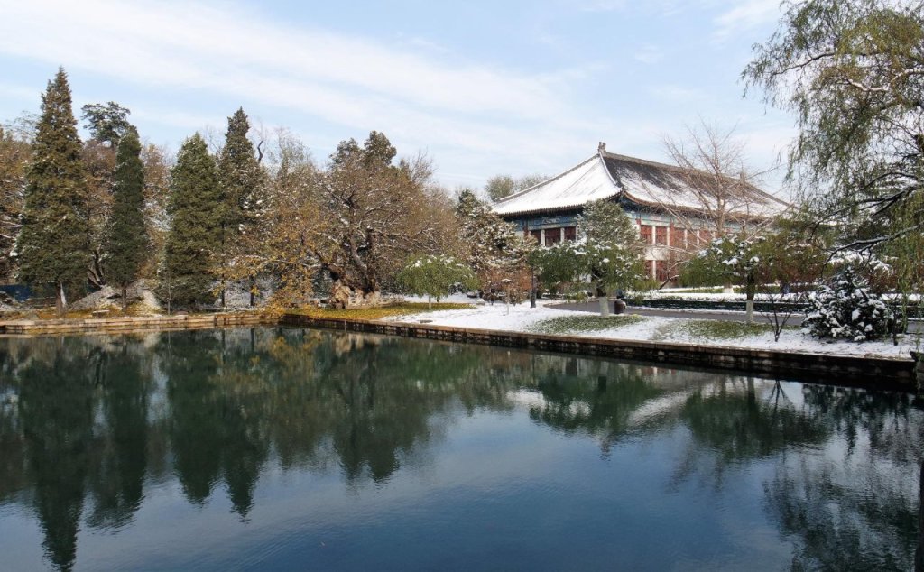 Пекин: Zhongguan Xinyuan Global Village PKU