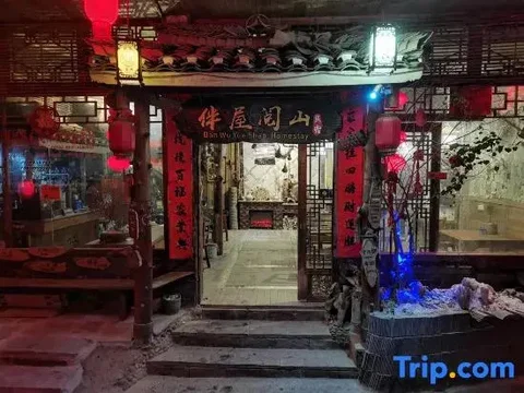 Лючжоу: Long Feng Inn