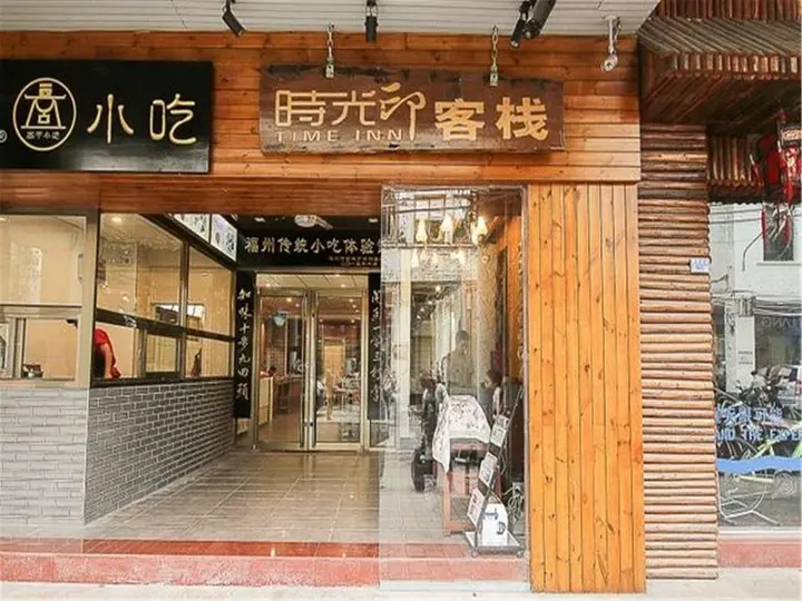 Хайкоу: Haikou Times Theme Inn