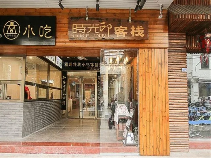 Хайкоу: Haikou Times Theme Inn