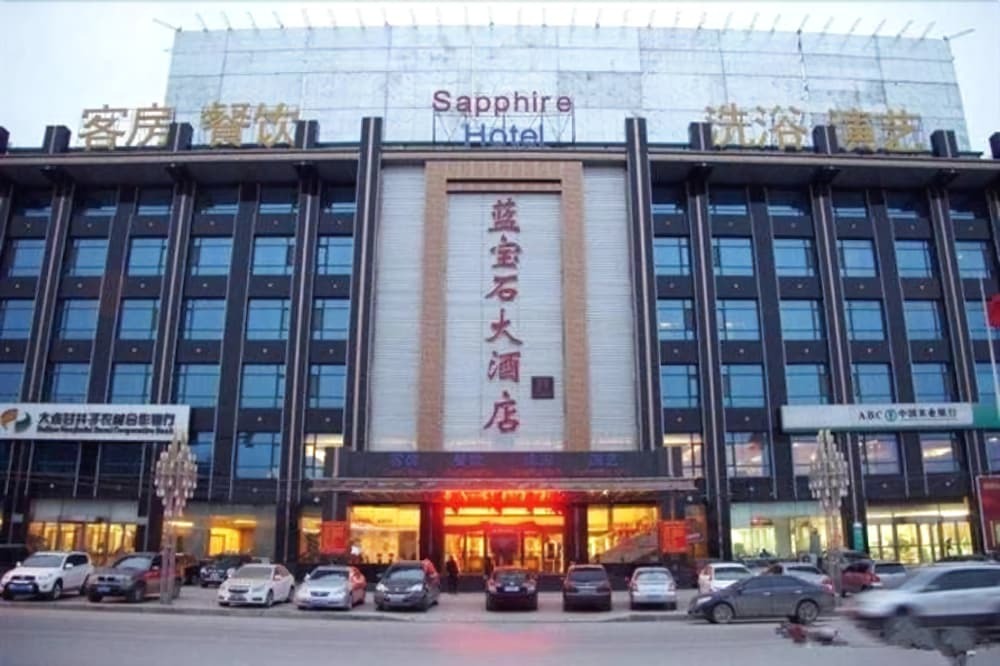 Далянь: Sapphire Hotel