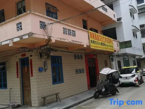 Яншо: Yangshuo Culture House