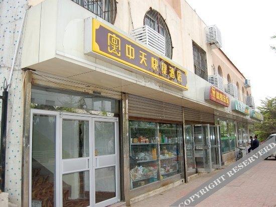 Вэйхай: Zhongtian Express Hotel
