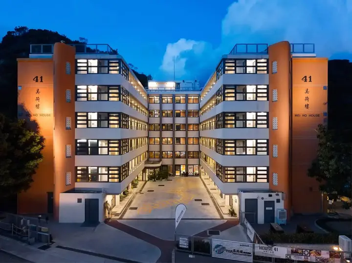 Гонконг: YHA Mei Ho House Youth Hostel