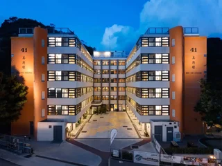 Гонконг: YHA Mei Ho House Youth Hostel